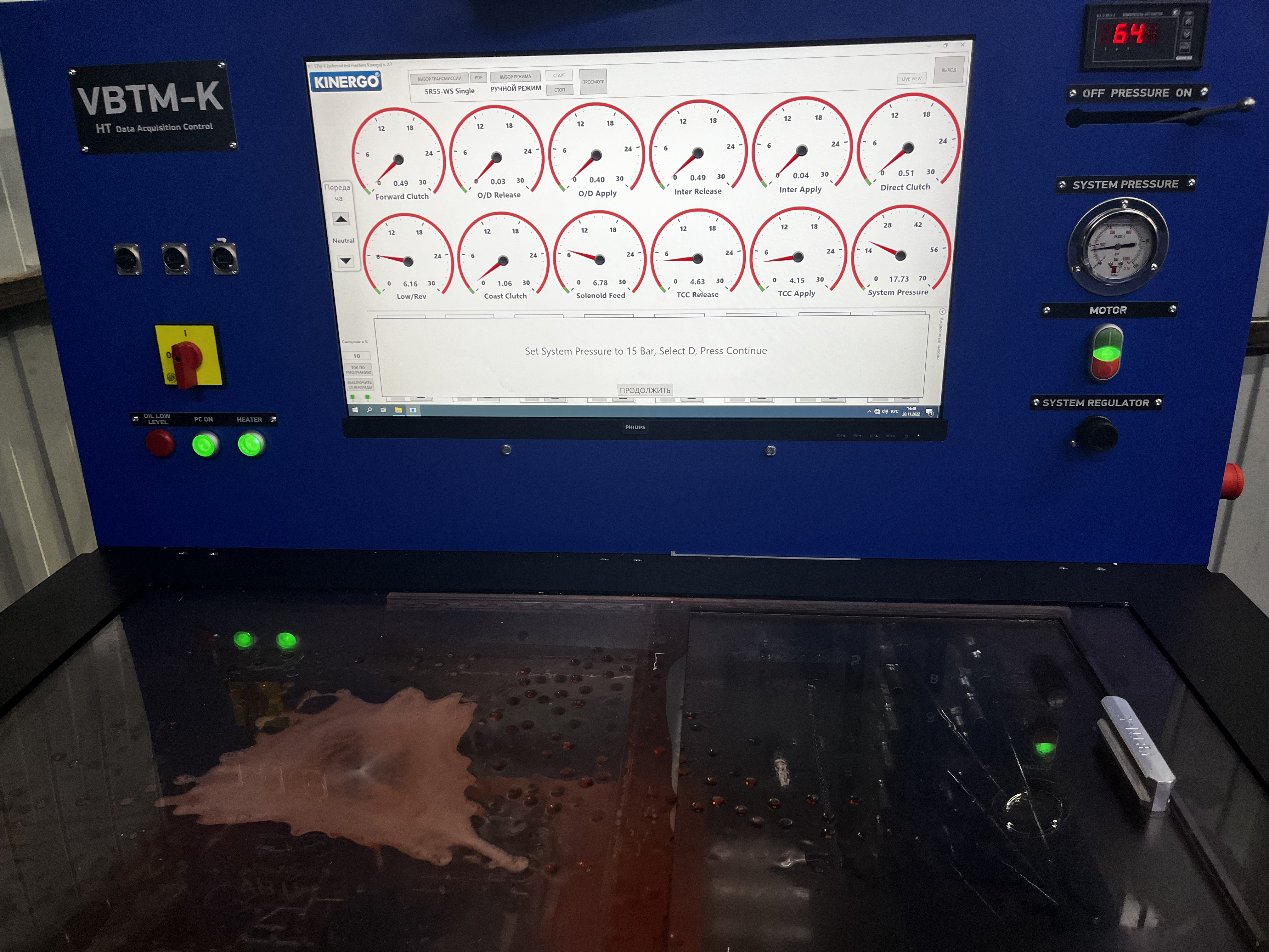 Тестирование гидроблока 5R55W на гидротесте KINERGO